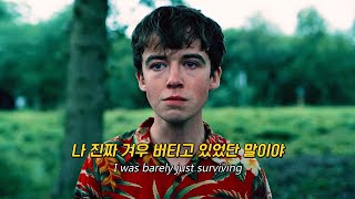 Conan Gray  Memories (lyrics) | The End of The F***ing World