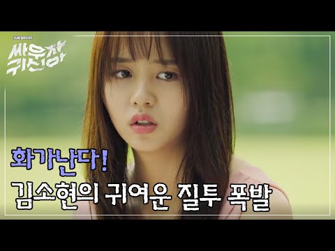 tvnghost 프랑스 영화찍은 옥택연&김소현 160725 EP.5