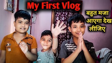My First Vlog l @souravjvlogs @Aditya.Vlog.27 @ManojDeyVlogs