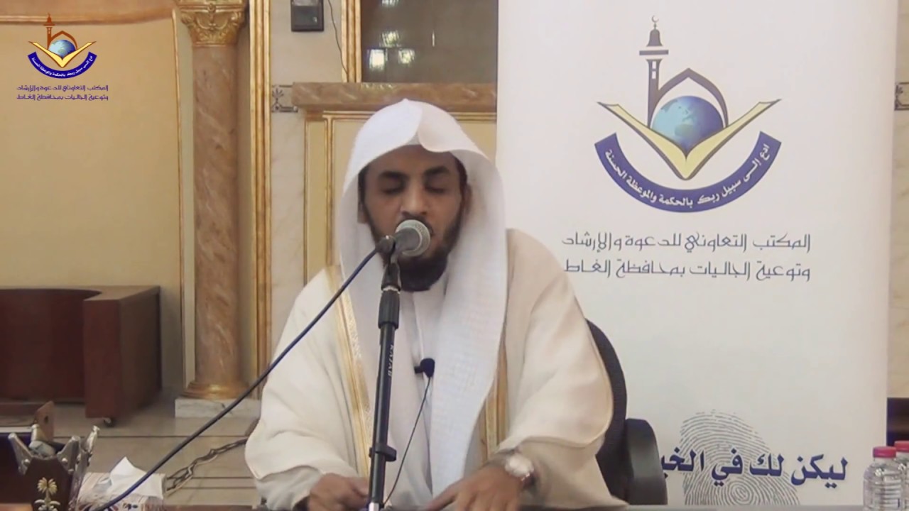 تفسير قول الله : ( ادعوني استجب لكم ) .. مع الشيخ: عمر عبد الرحمن السعدان