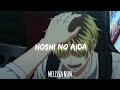 Hoshi No Aida - Centimillimental 「星のあいだ」| Given |  Sub Español