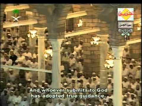 سورة الجن تراويح رمضان 1425هـ الشيخ عبدالرحمن السديس