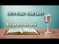 Knjiga proroka Joila (Stari zavet audio)