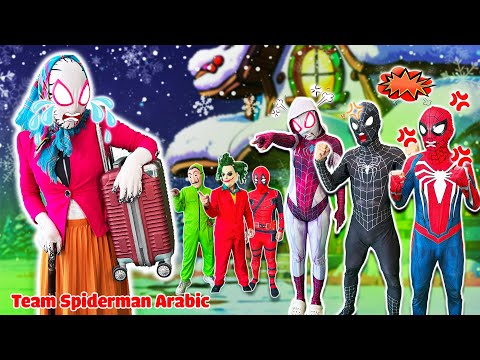 الجدة تزور فريق سبايدرمان