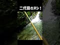 二代目のヌシを釣れ! #shorts