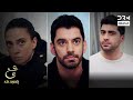 She Defends Her Husband Against Her Brother | Ain Ishq | One Love Turkish Drama Urdu Dubbed | UD21