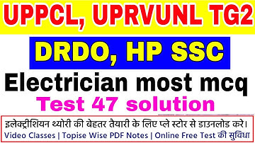 UPPCL UPRVUNL TG2 DRDO special electrician mcq 2022|| test on app 47 answer key of test electrician