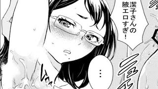 ハイキュー漫画 面白い話を集める 45 Youtube