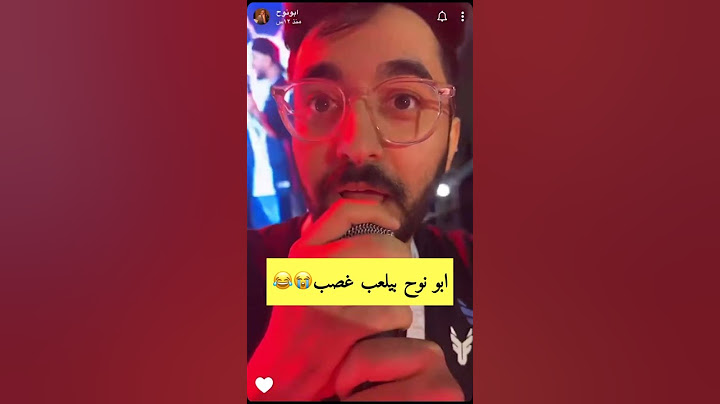 أبو نوح بيلعب غصب😭😂 #سنابات_باور #شونق_بونق #باور #فلة_باور #شونق