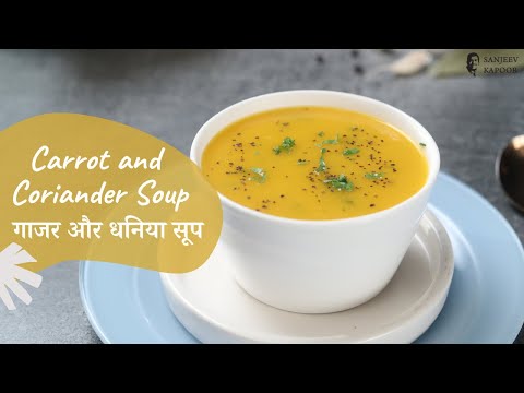 Carrot and Coriander Soup         Khazana of Indian Recipes   Sanjeev Kapoor Khazana