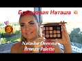 Natasha Denona Bronze Palette. Бронзовый призер? 🥉