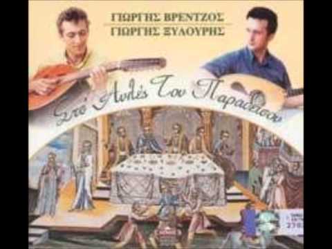 Γιώργης Βρέντζος 