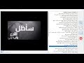 مشغل ملفات المالتي ميديا Multimedia Player تصميم و برمجة سامح درغام عقل 