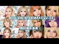 GAL’S WINTER MAKE’22–23 雑誌撮影裏側✨