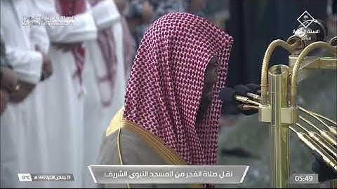 ' سورة العنكبوت  ٢٨ -  ٤٥ ' الشيخ ‫#محمد_برهجي‬ صلاة الفجر  ١٩-٦-١٤٤٧ هـ