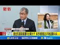 台灣獨立與對中政策