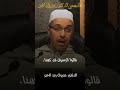 قالوا الاه ذو ولد قالوا الرسول قد كهن 
