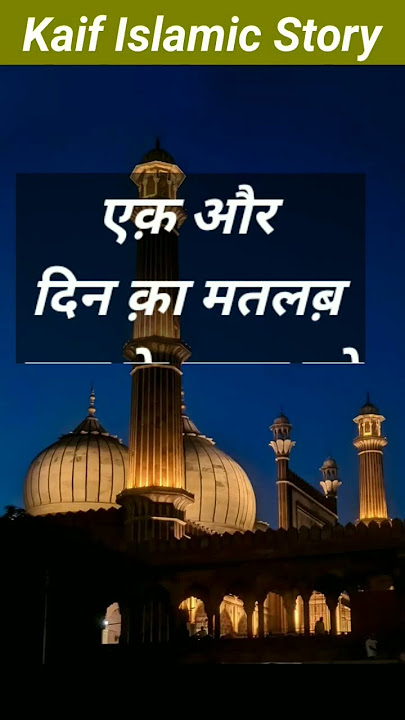 Islamic viral videos 💖 Islamic shorts 💖 Islamic WhatsApp status 💖❤️ #shorts #islam #islamic