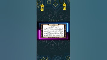 سورة التين - الشيخ حسن صالح