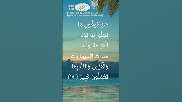 Ali-Imran 3:180 - 3:181 | سورة آل عمران | Memorize Aya by Aya | Dr. Sani | Repetition for Learning