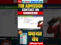 संविधान सभा की अल्पसंख्यकों की उप समिति के अध्यक्ष का नाम बताएँ