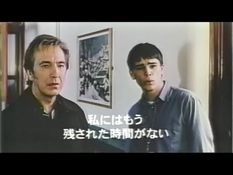 シャンプー台のむこうに 日本版劇場予告編 Youtube シャンプー台のむこうに 日本版劇場予告編 Youtube