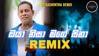 Download Lagu ඔයා නිසා | Oya Nisa Mage Sina 6/8 Remix DJ Sashintha MP3 Download Lagu ඔයා නිසා | Oya Nisa Mage Sina 6/8 Remix DJ Sashintha MP3