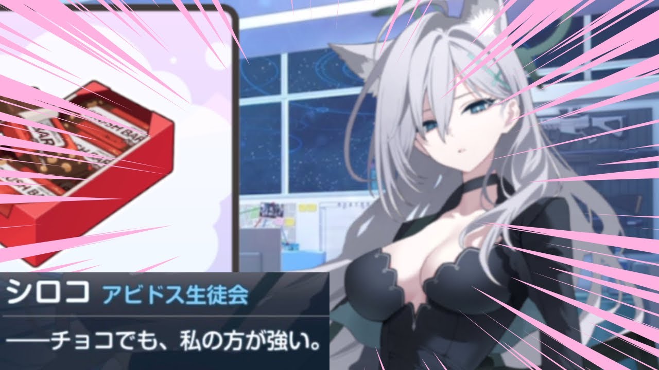 韓国限定】ブルーアーカイブ【シロコテラー】メモリアルパッケージ