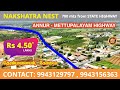 NAKSHATRA NEST | Annur - Mettupalayam Highway |Therampalayam | DTCP Approved Plots & Villas .