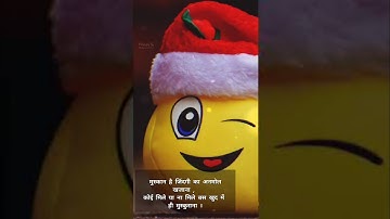 Happy Status ☺️❣️ Status Video |  Status | New Status | New Status 2023 #happystatus