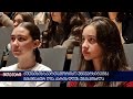 ქუთაისის საერთაშორისო უნივერსიტეტმა მასშტაბურ ღია კარის დღეს უმასპინძლა