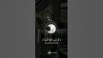 فَاصْبِرْ صَبْرًا جَمِيلًا  إِنَّهُمْ يَرَوْنَهُ بَعِيدًا  وَنَرَاهُ قَرِيبًا  – سورة المعارج
