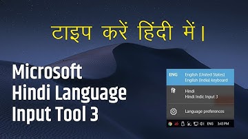 Hindi Typing Solution with Microsoft Indic Input 3 Language Pack