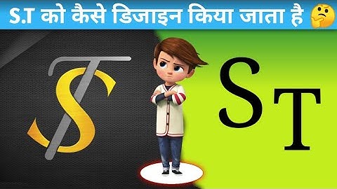 T S Text Design on Pixellab Android || Professional Logo Design 🔥👌🏻