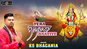 Mata Ki Bhetein- KS Bhagania - Tera Jagrata Daatiye - Navratri Special Song 2023 | Virsa Punjab Da