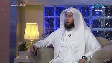 الرقية الشرعية في سورة الفاتحة