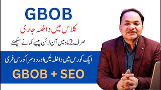 Join GBOB Paid Course and Get Free SEO Course With Shahzad Ahmad Mirza