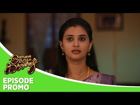 Onna Irukka Kaththukkanum | Episode Promo | 13th October 2026