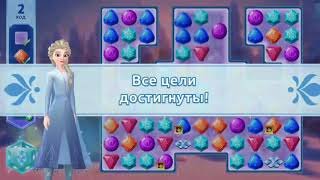 Играю в игру "Холодное приключение"