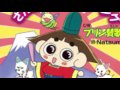 おじゃる丸 さんきゅっきゅダンシング/Natsumi 2007 試聴