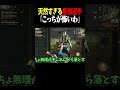 元玥下のリーダー柊が怖すぎる【荒野行動】