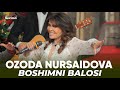 Ozoda Nursaidova - Boshimni balosi | Озода Нурсаидова - Бошимни балоси