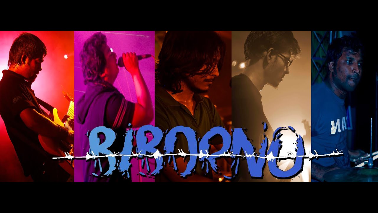 nemesis biborno sroshtha mp3 nemesis biborno sroshtha mp3