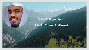 108 - Surat Al-Kawthar - سورة الكوثر