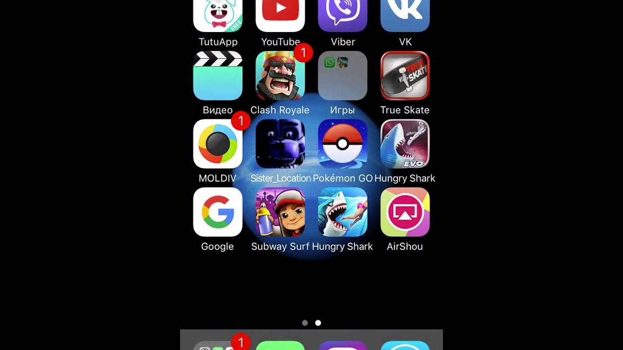 Tutu helper обзор