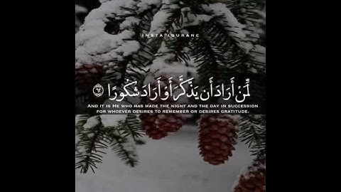 تلاوة عطره تجعلك تخشع سبحان الله وبحمده سبحان الله العظيم