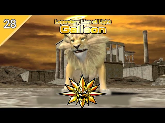 LION OF LIGHT GALLEON APPEARS. STRONG ANIMAL KAISER MAX4 | 百獣