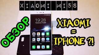 Xiaomi mi5s | Аналог iPhone | Китайский айфон? | byTech