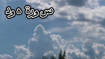 إبراهيم الهبطي تلاوة خاشعة سورة هود ، صلاة التراويح الليلة عاشرة