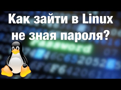 КАК ЗАЙТИ В